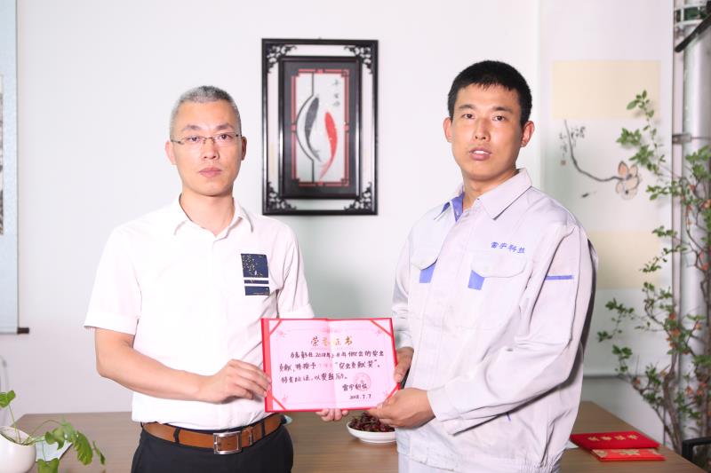 员工风采