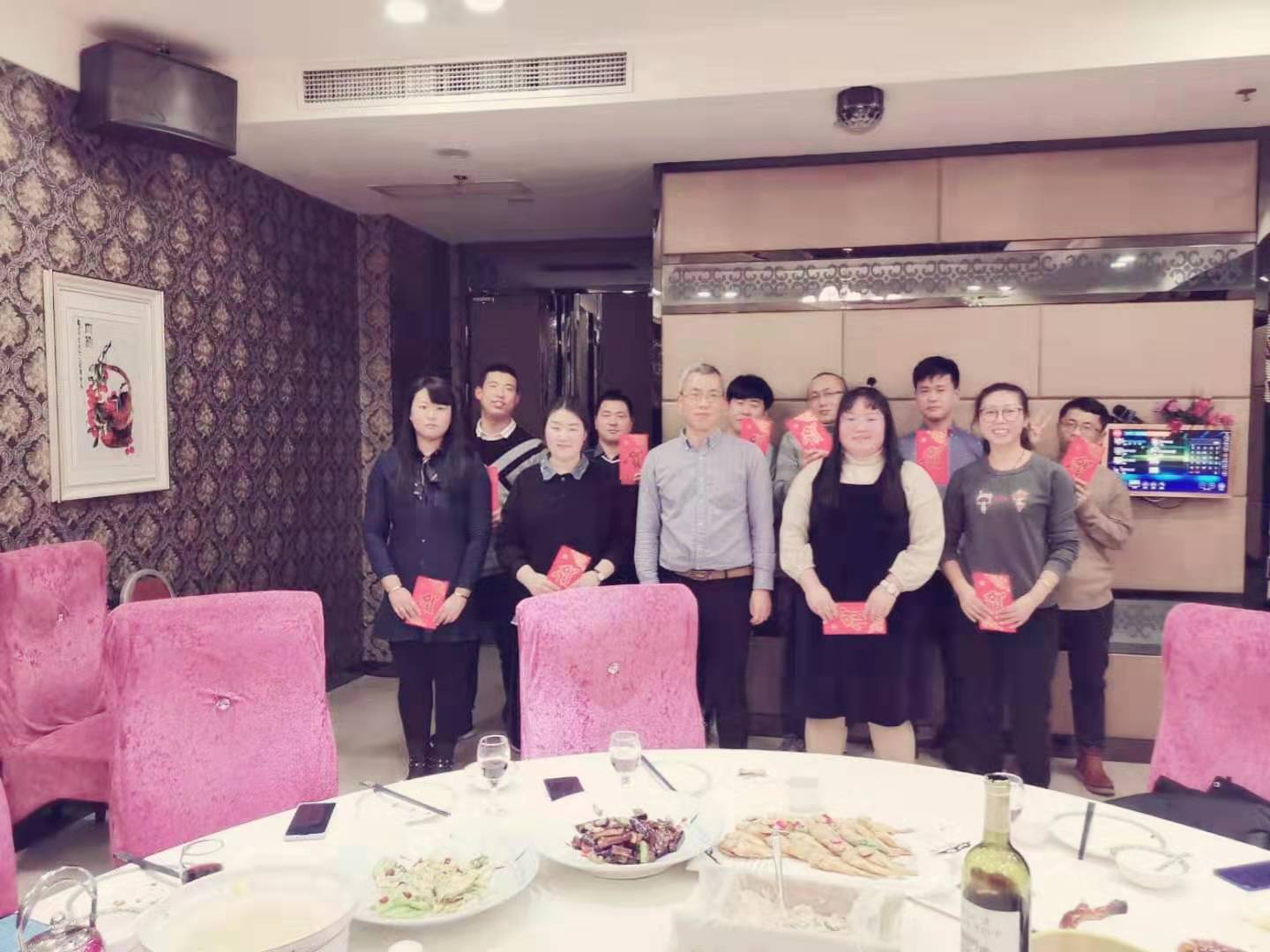 2019 年年会