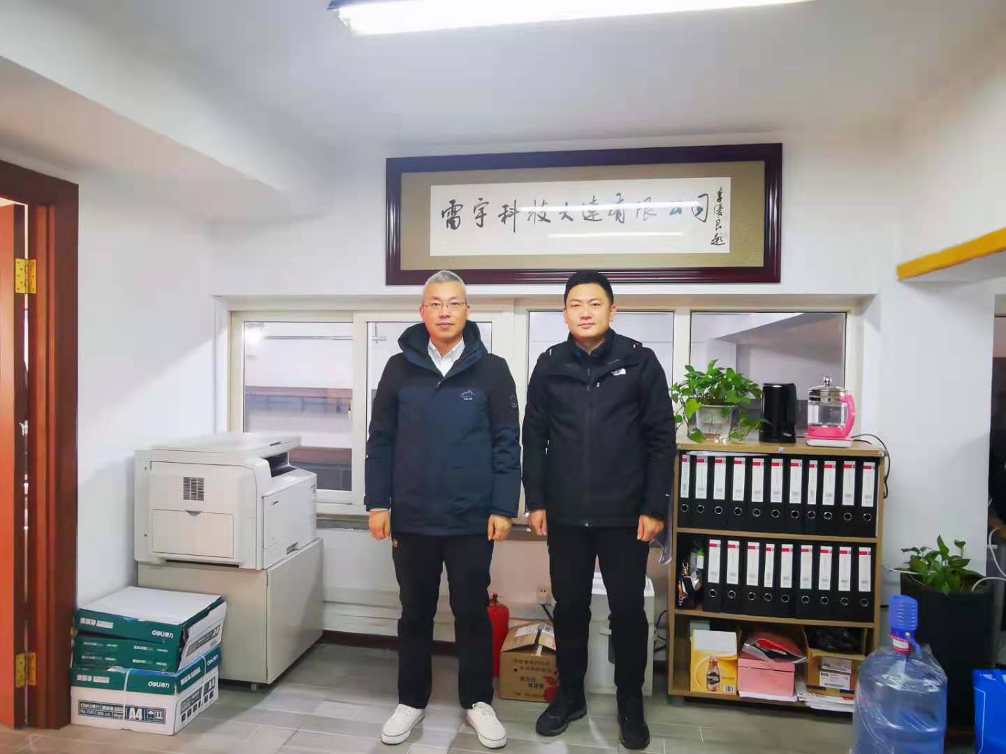 销售部新同事