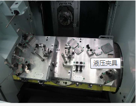 液压夹具